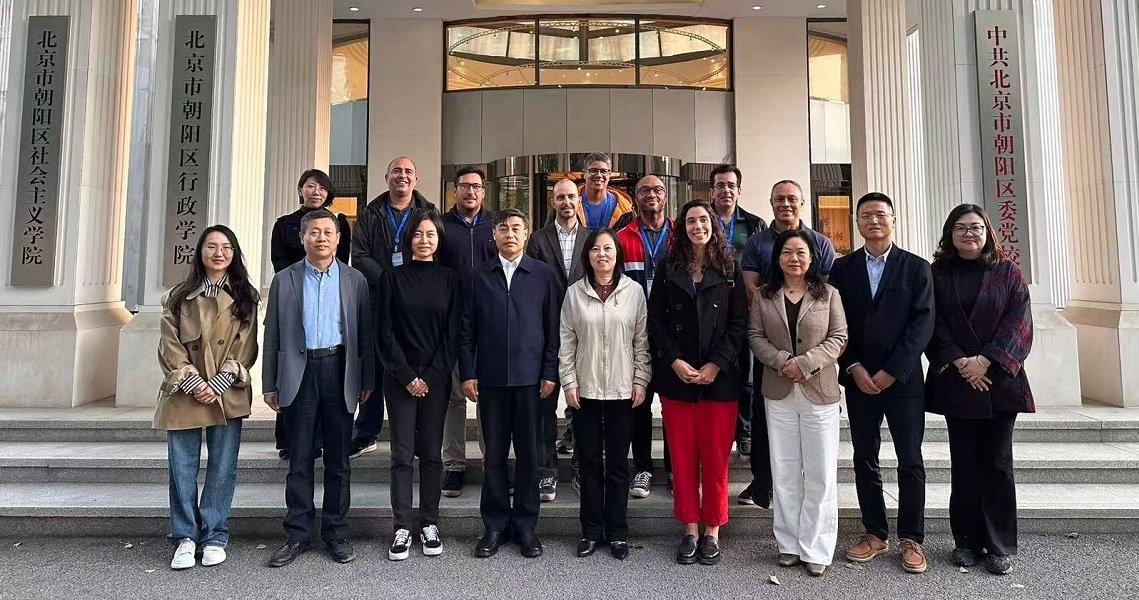 Curso de Governança Urbana e Transformação Digital, do Instituto de Administração de Pequim.